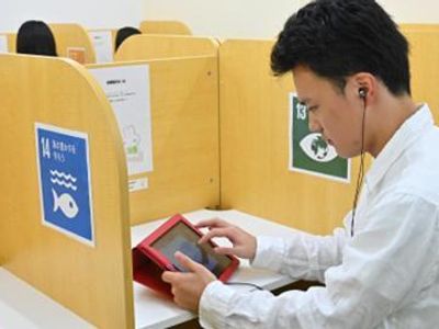 成基の個別教育ゴールフリー 石橋教室の自立学習コース