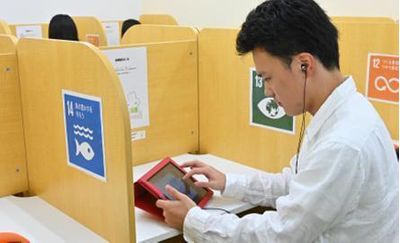 成基の個別教育ゴールフリー 石橋教室の自立学習コース