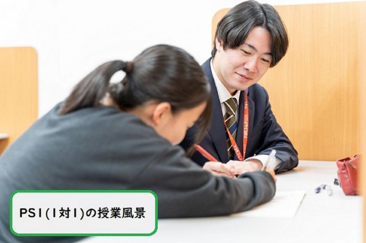 個別指導 スクールIE 日暮里校5