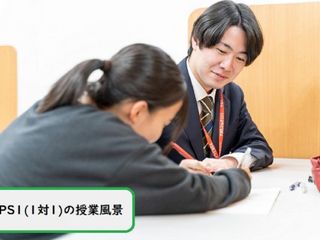 個別指導 スクールIE 教室 4