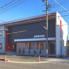 佐鳴予備校【初中等部】 国府駅前校2