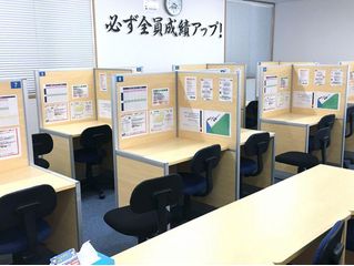 個別指導塾スタンダード 愛野教室5