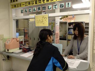 京進の中学・高校受験TOPΣ くずは校4