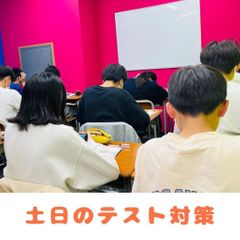 進ゼミ個別 教室 4