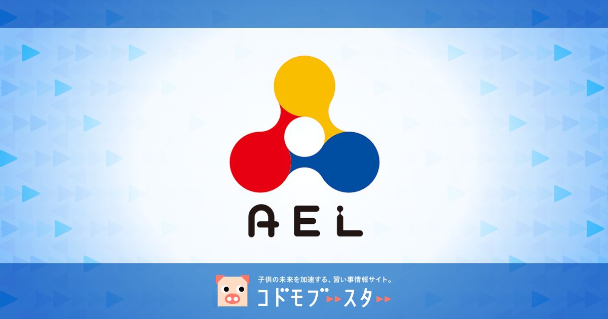 子どもにおすすめの知育カレンダー5選 数字を楽しく学ぼう 子供の習い事の体験申込はコドモブースター 子どもにおすすめの知育カレンダー5選 数字を楽しく学ぼう 子供の習い事の体験申込はコドモブースター