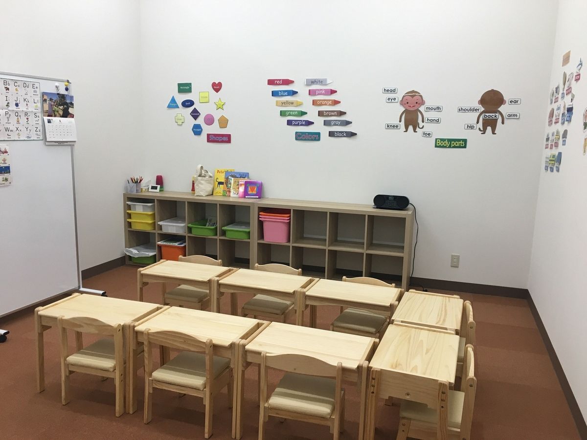 神田外語キッズクラブ 教室 2