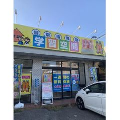 個別指導塾 学習空間 教室 2