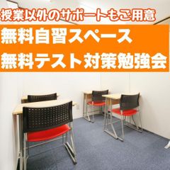 個別指導塾　明海学院・明海ゼミナール 江南江森校6