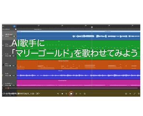 アイバ楽器オリジナルコース【デスクトップミュージック】 都賀センター2