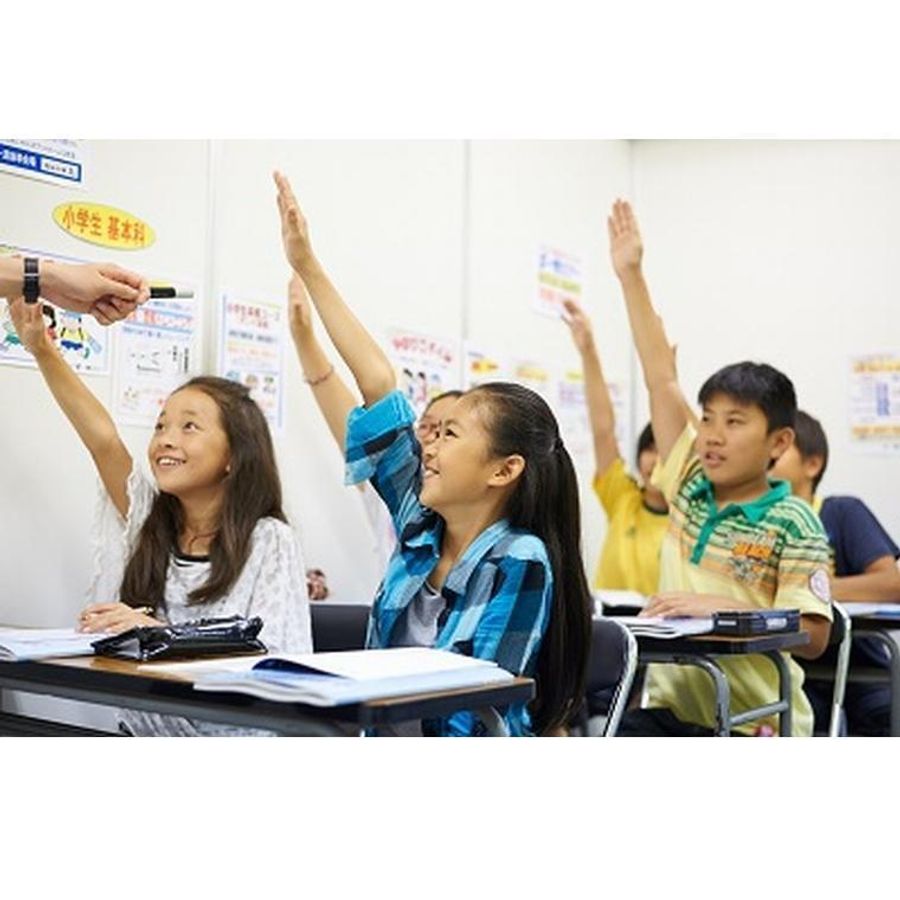 一橋セミナー 大島校3