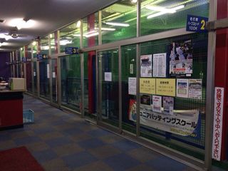 ジュニアバッティングスクール JBS 教室 2