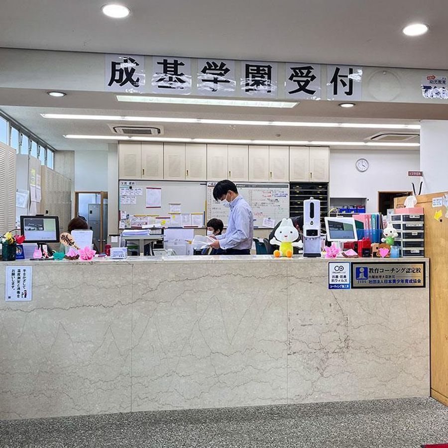 成基学園 知求館ギャラクシー（伏見）8