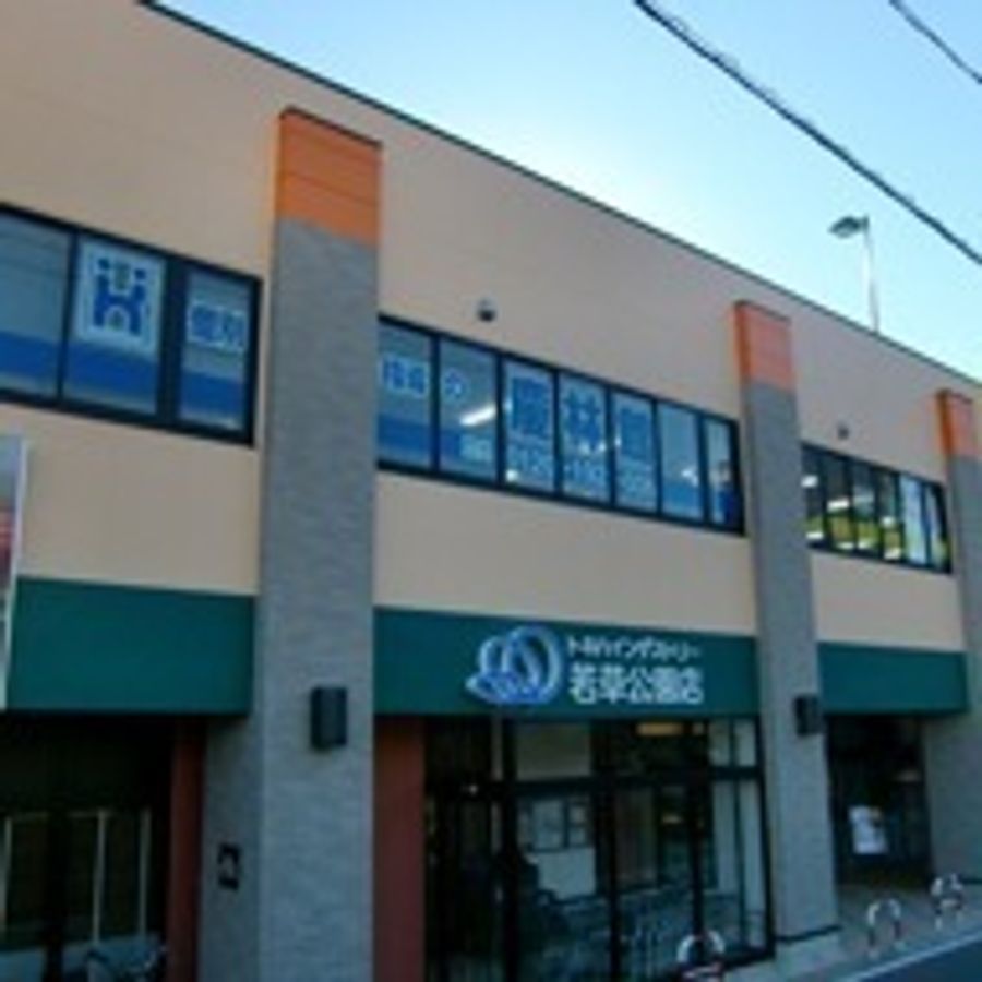 個別指導の慶林館・大分県高校入試問題研究会(高入研) 大分セントポルタ校2