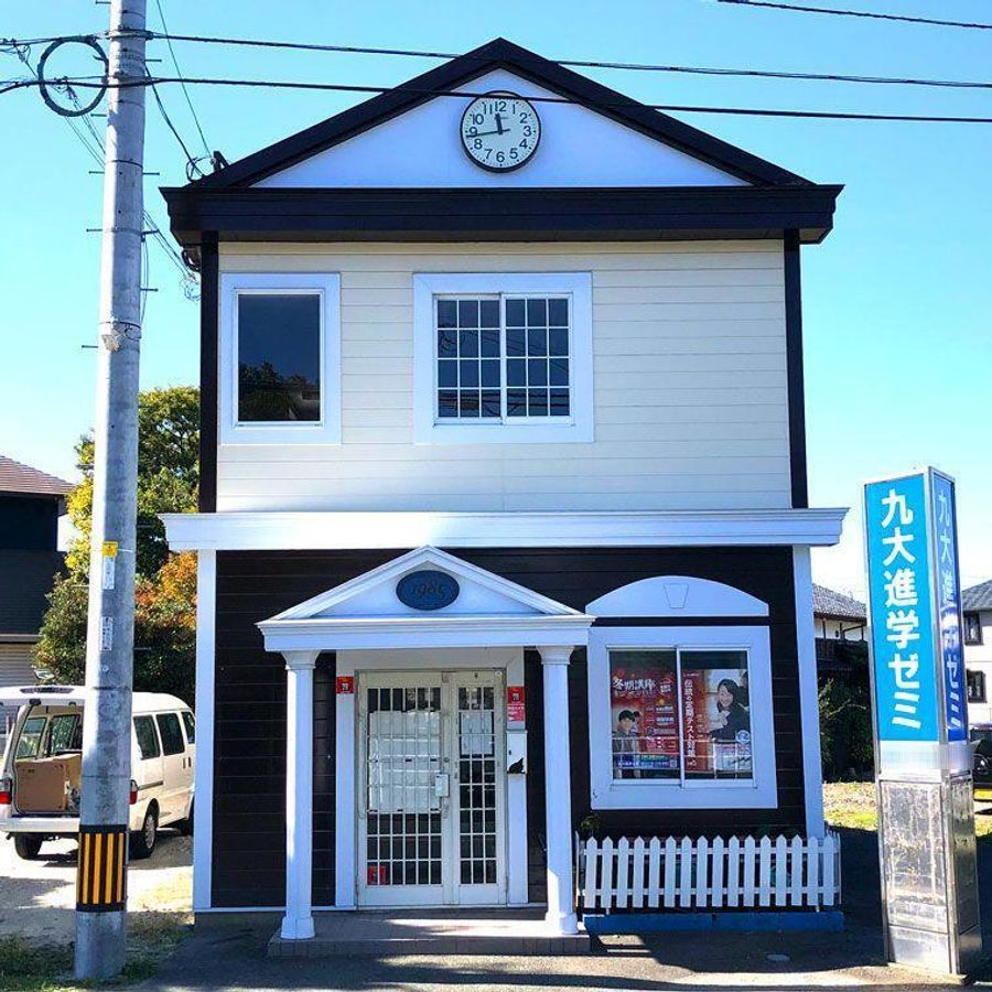 九大進学ゼミ 久留米国分校2