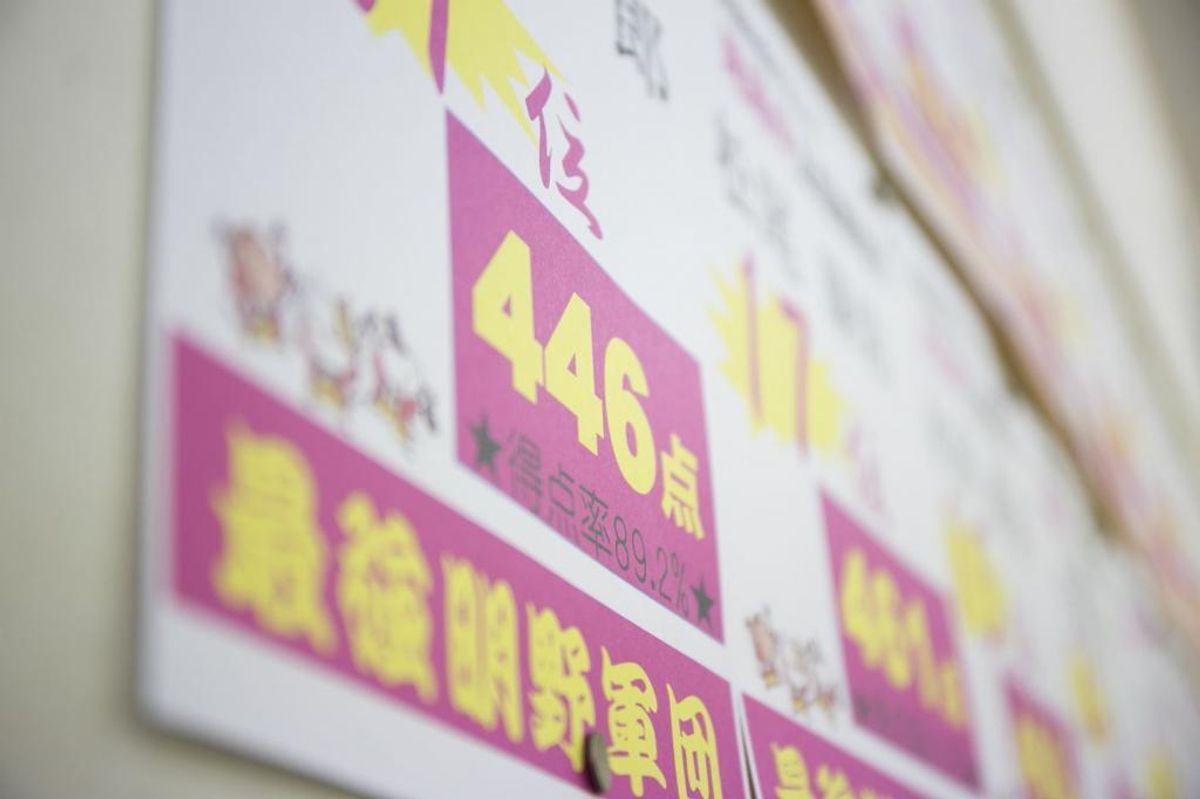 東セミ 東セミかず家明野アクロス教室6