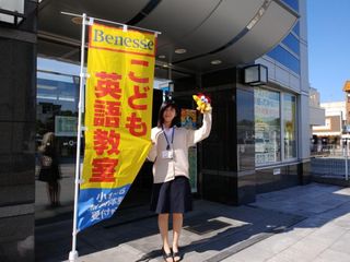 東日本学院 二本松本部校7