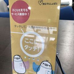 個別指導の田中学習会 高松栗林公園北口校8