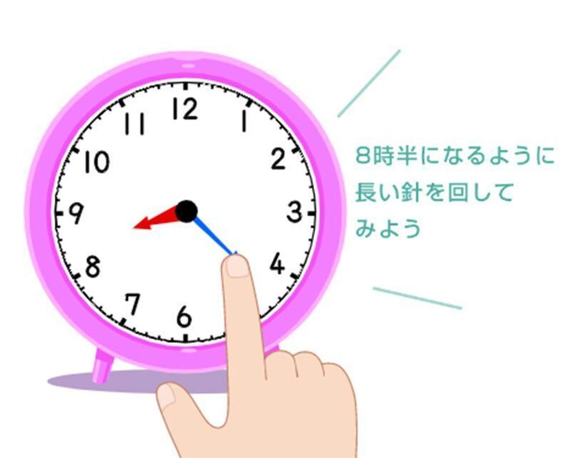 スマイルゼミ 幼児コース10