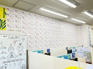 個別指導の明光義塾 国府宮教室10