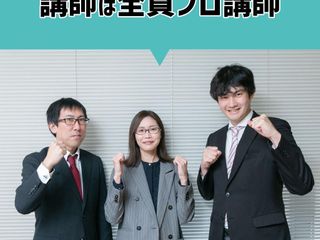 個別指導のone塾 教室 3