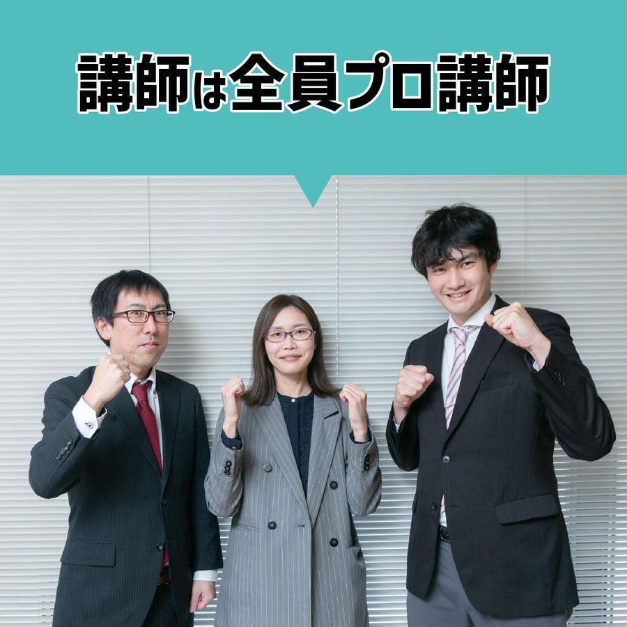 個別指導のｏｎｅ塾 下館校4