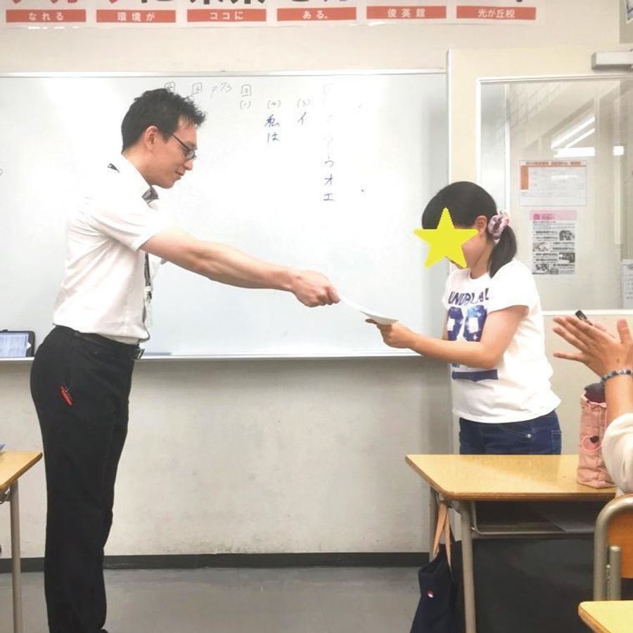 俊英館フレックス 光が丘校17