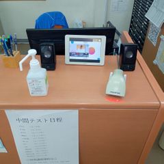 個別指導の明光義塾 幸手教室6