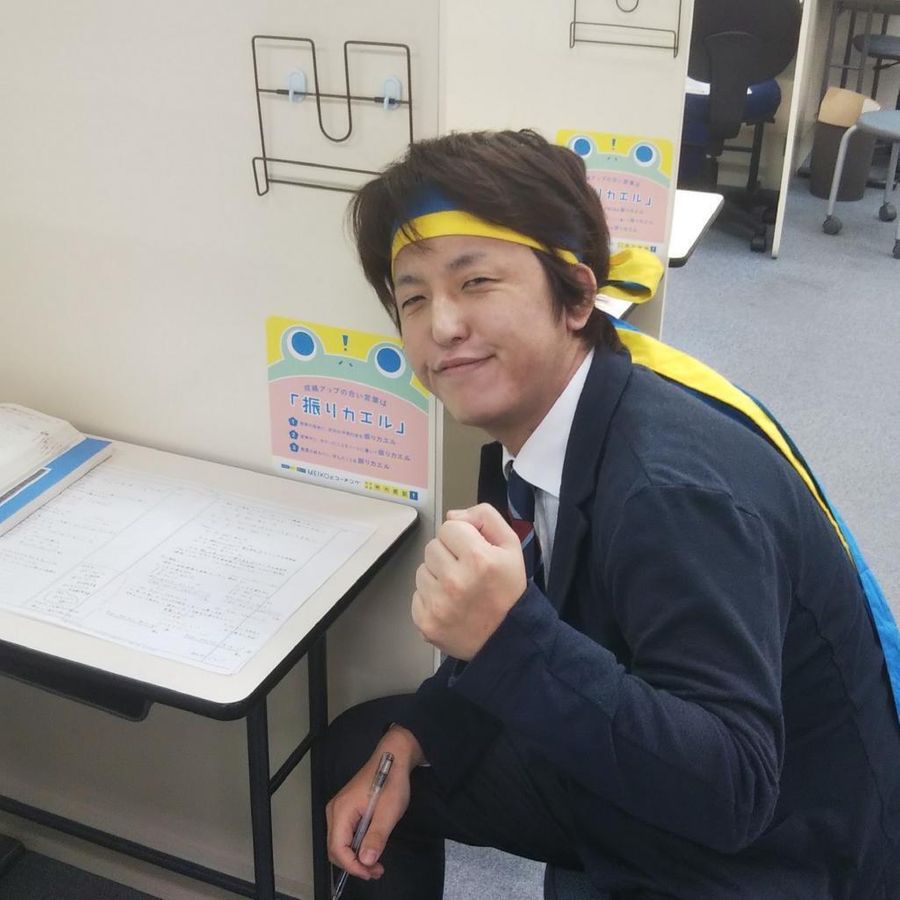 個別指導の明光義塾 栗橋教室2