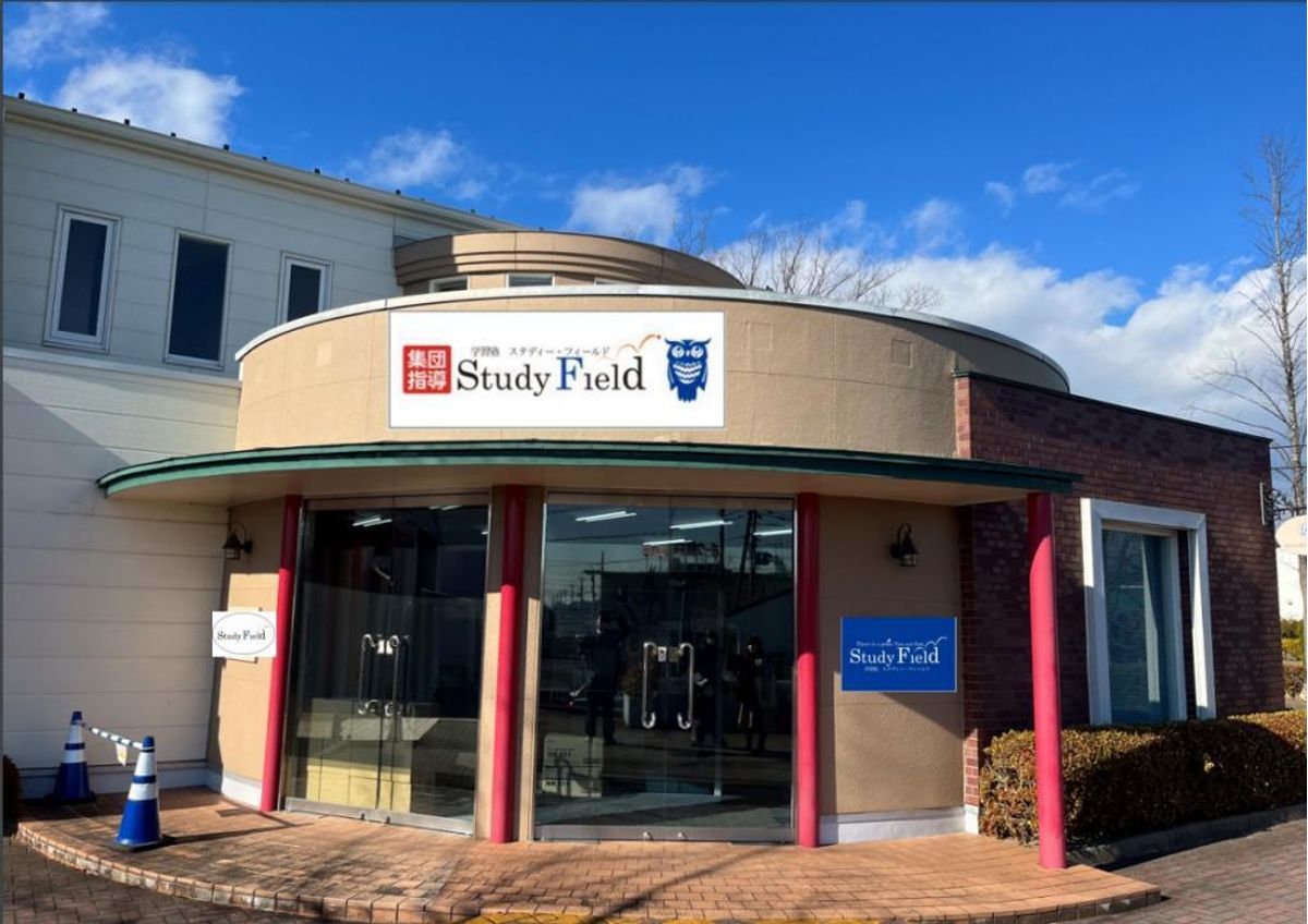 スタディー・フィールド 泉パークタウン教室2