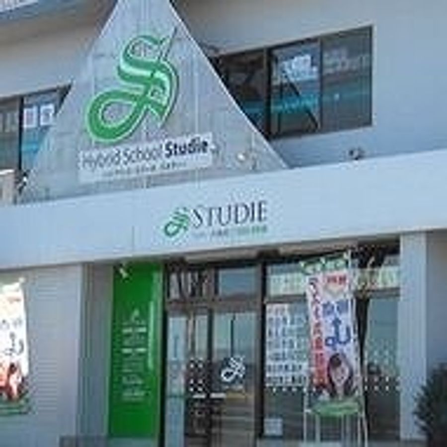 スタディー 川島校2