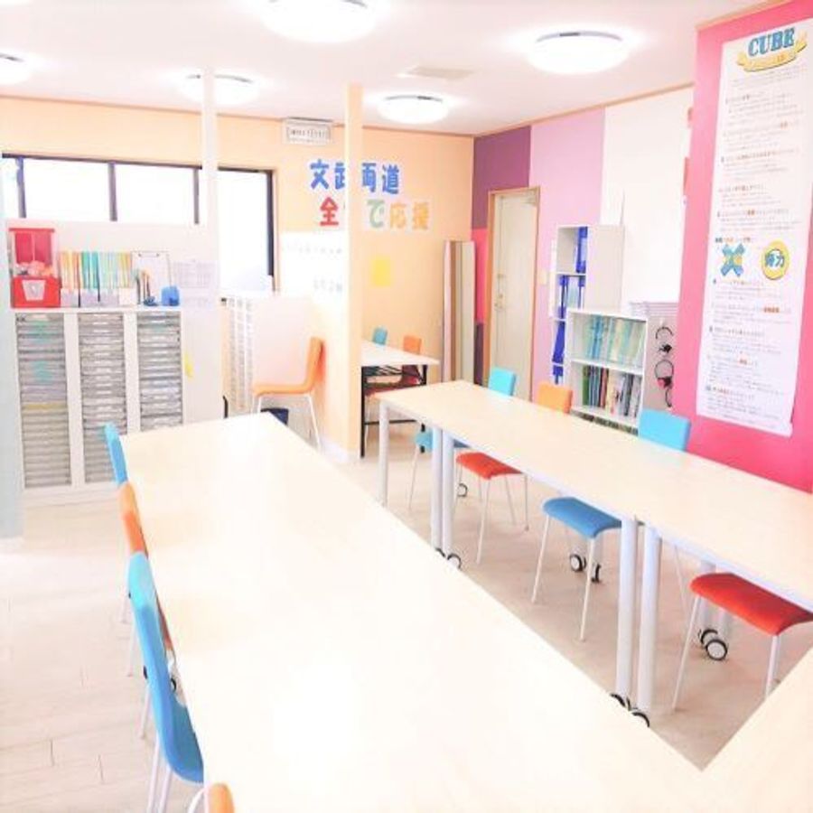 ＣＵＢＥ 教室 3