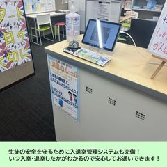 進学ゼミナール 教室 3