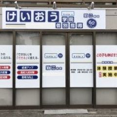 けいおう学院 教室 1