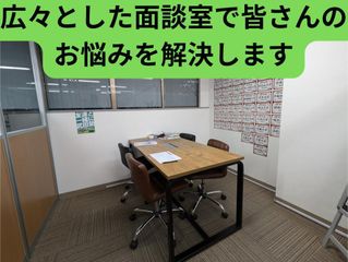 武田塾 西日暮里校8