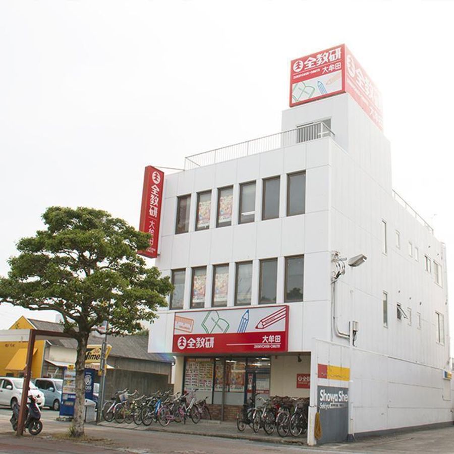 全教研 大牟田教室6