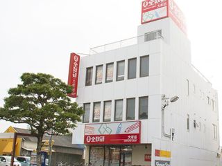 全教研 大牟田教室6