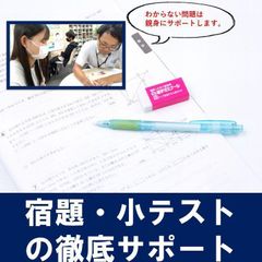 進学ゼミナール 教室 4