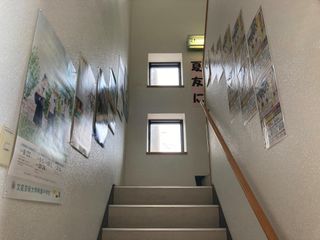 スタディー・フィールド 教室 4