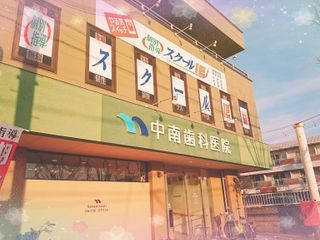 個別指導 スクールIE 教室 1