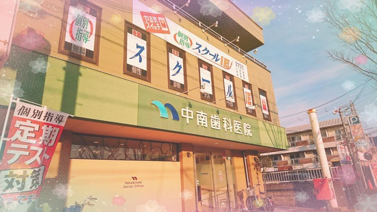 個別指導　スクールＩＥ 泉大津校2