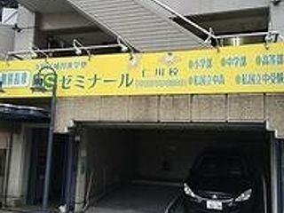 創造学園個別SSゼミナール 仁川校3