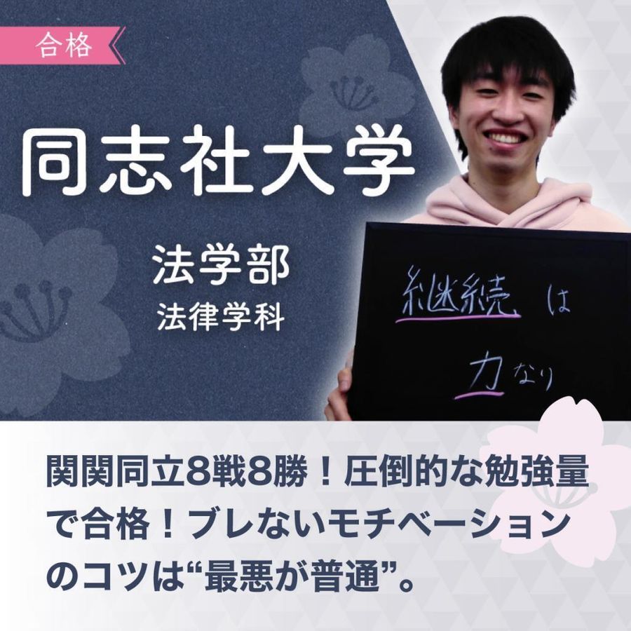 アクシブアカデミー 桑名校22