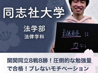 アクシブアカデミー 桑名校22