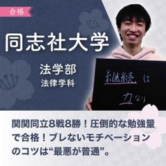 アクシブアカデミー 桑名校22