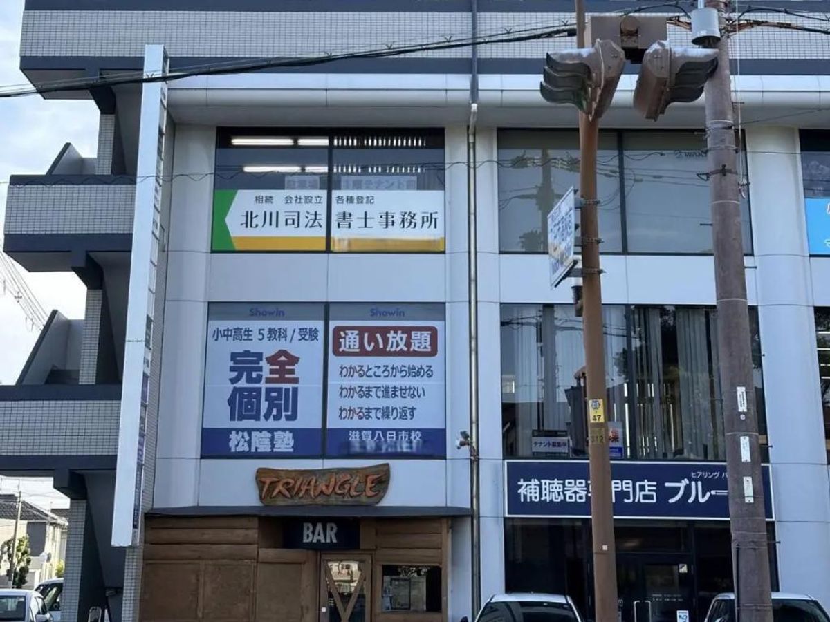 完全個別　松陰塾 教室 1