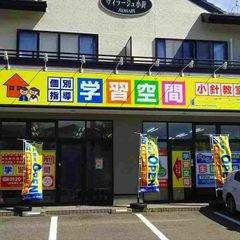 個別指導塾 学習空間 教室 1