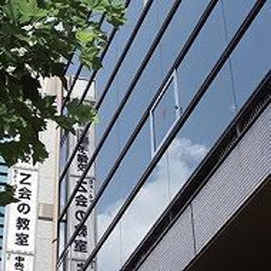 Ｚ会の教室（関西圏）　高校受験コース 京都教室2