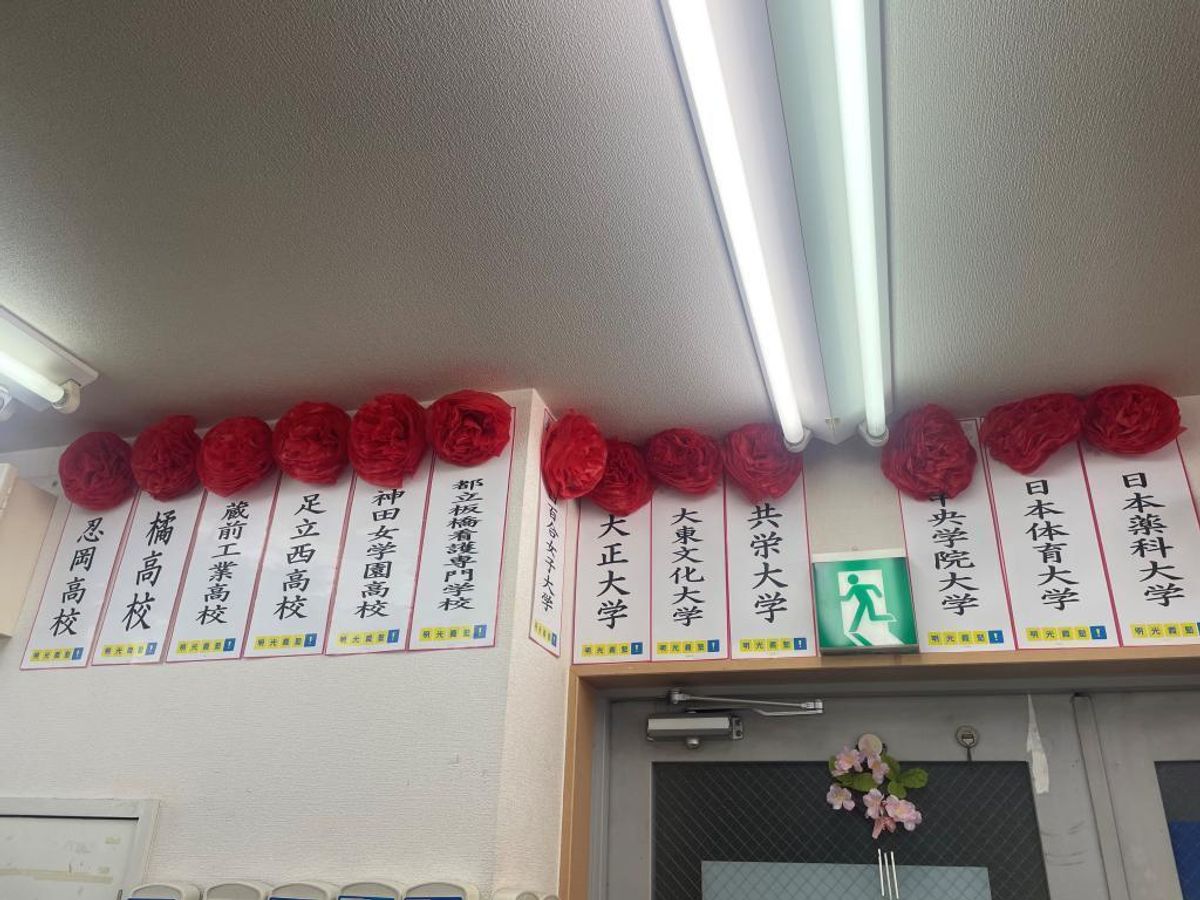 個別指導の明光義塾 六町教室10