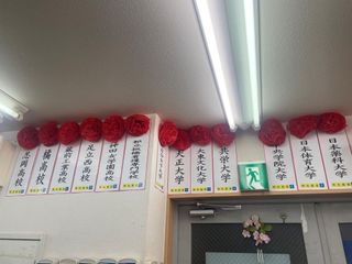 個別指導の明光義塾 六町教室10