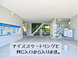 個別指導 スクールIE 教室 2